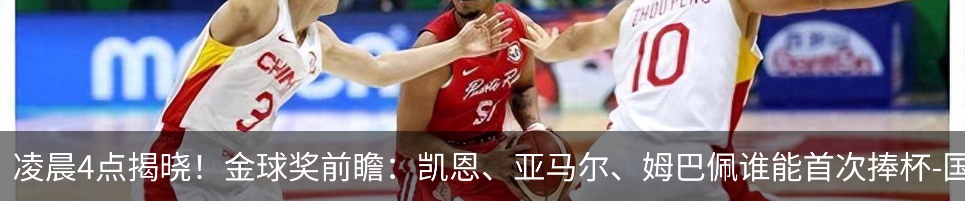 内页banner