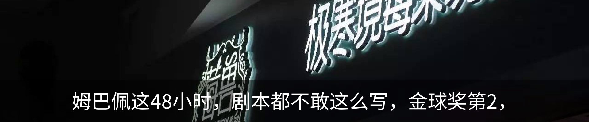 内页banner