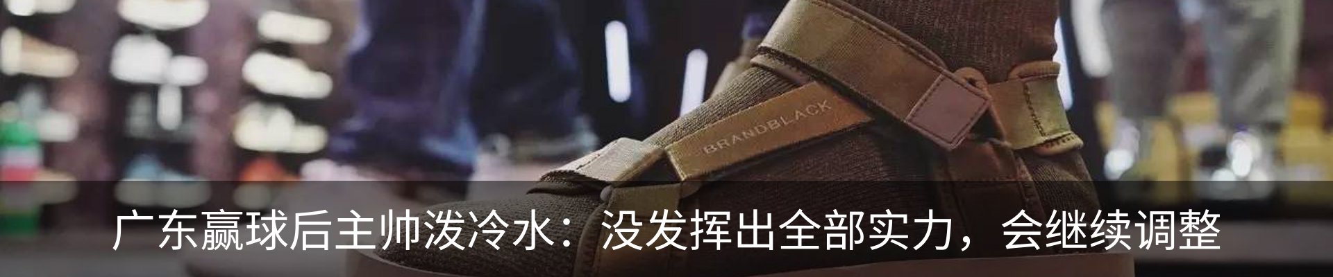 内页banner