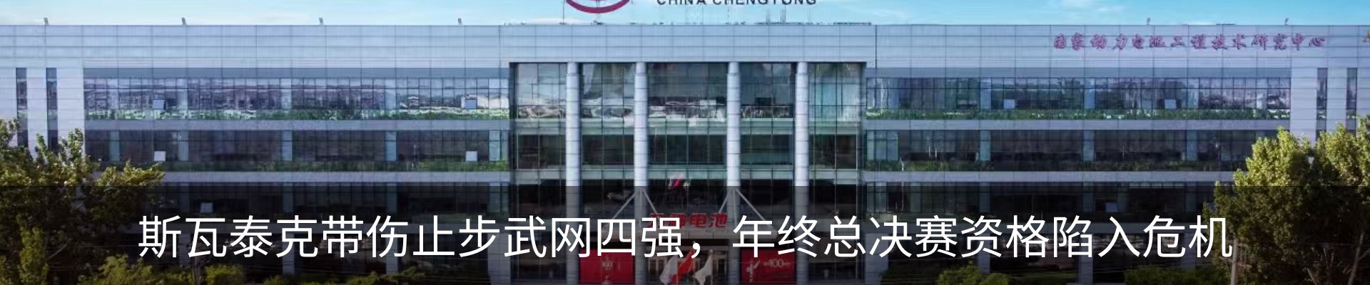 内页banner
