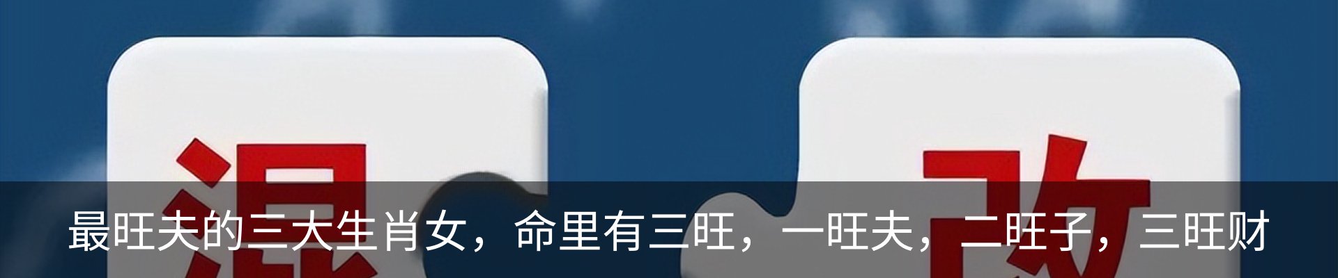 内页banner