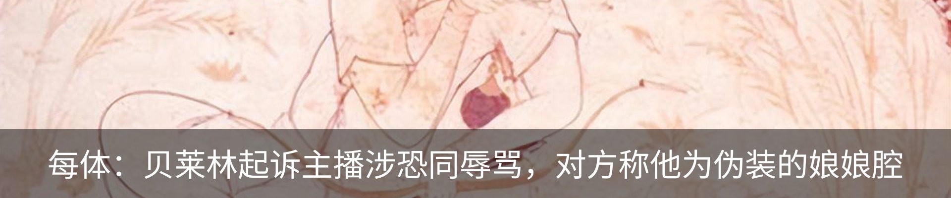 内页banner