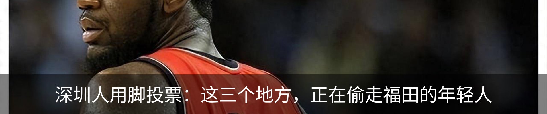 内页banner
