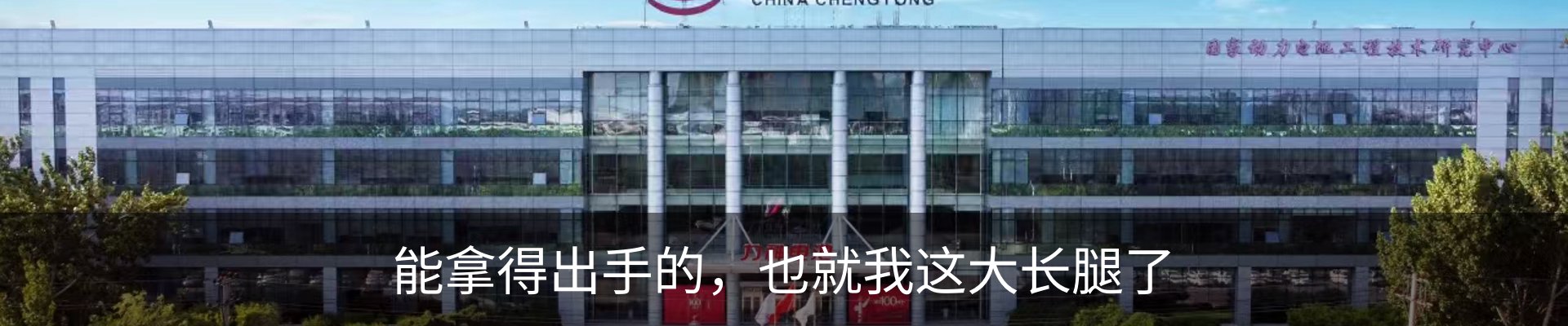 内页banner