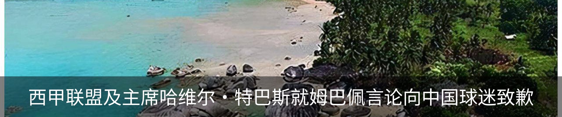 内页banner