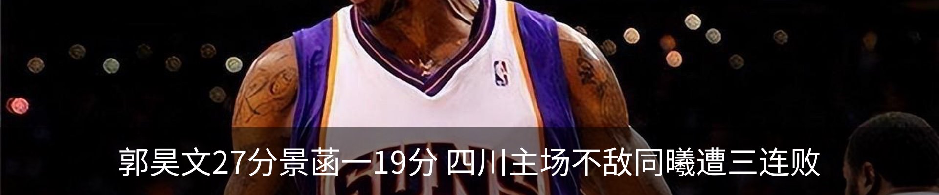 内页banner