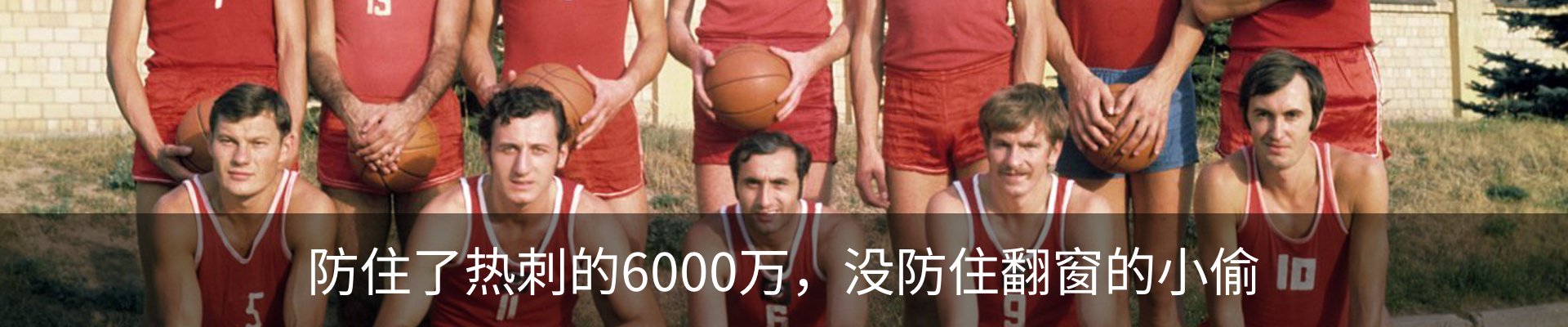 内页banner