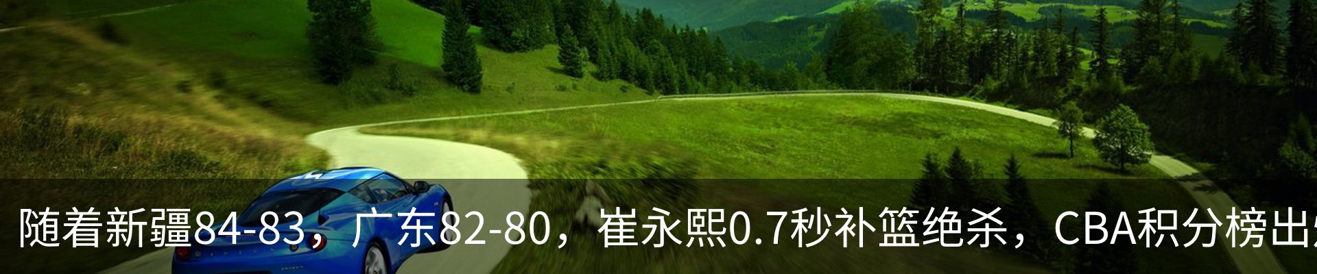 内页banner