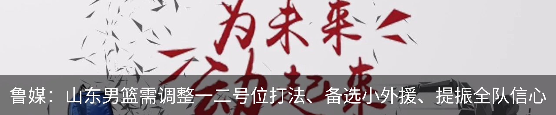 内页banner