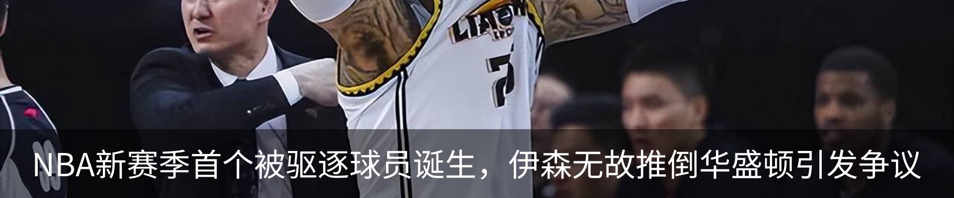 内页banner